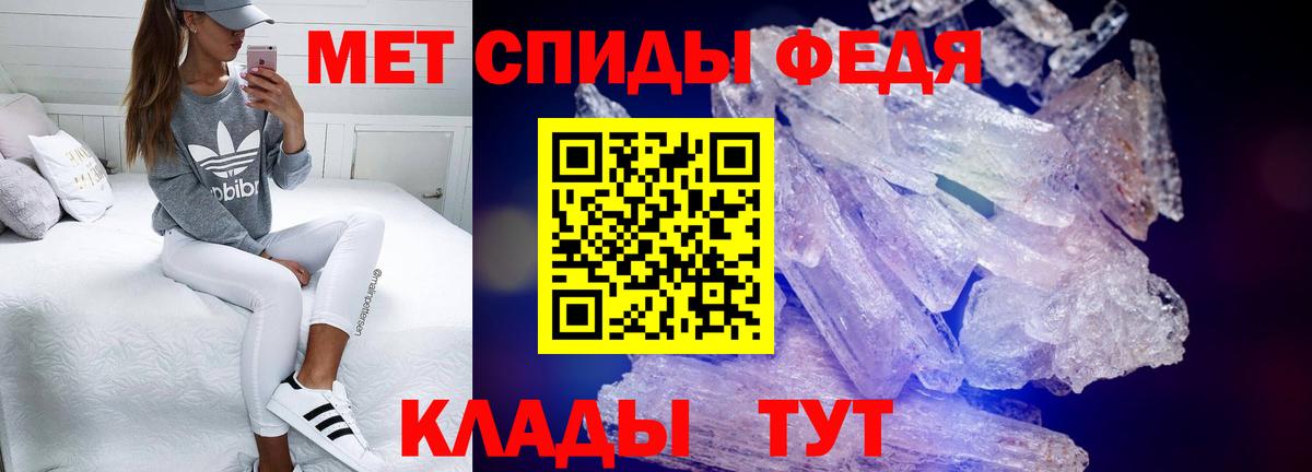 АМФЕТАМИН Розовый Белая Калитва