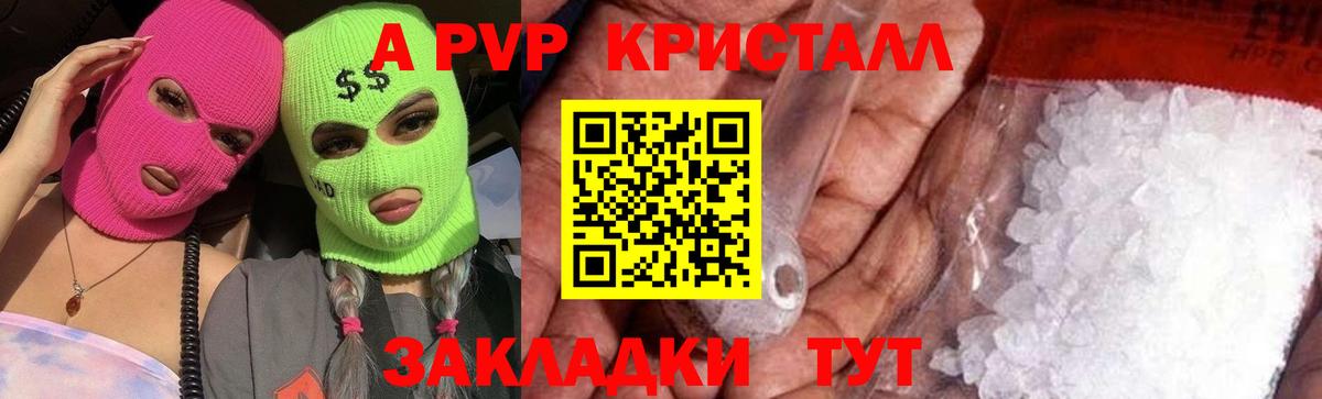 Alfa_PVP мука  Вход с VPN  А ПВП VHQ  А ПВП СК КРИС  Белая Калитва 