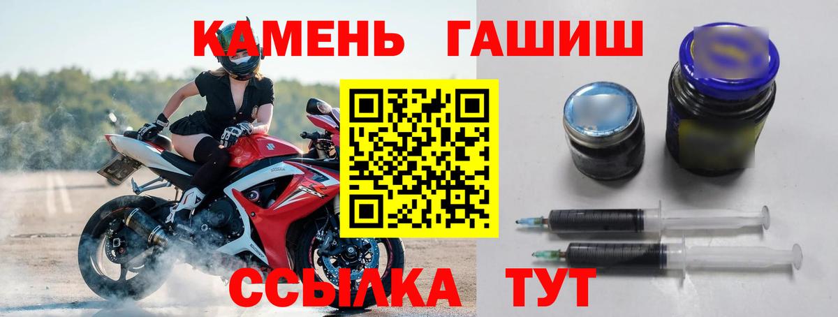 ГАШИШ ice o lator Белая Калитва