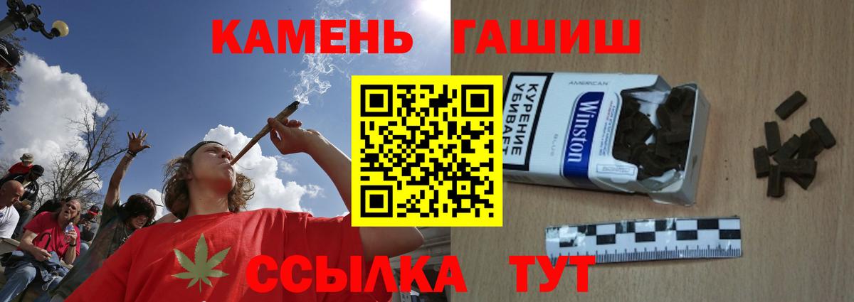 Белая Калитва  ГАШ Premium  наркошоп  Вход с VPN  ГАШ ice o lator 