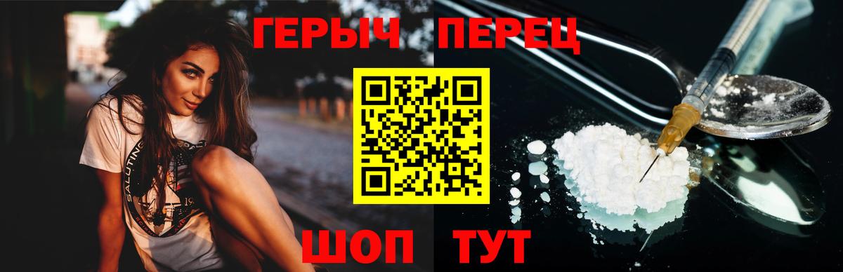 Белая Калитва  ГЕРОИН гречка  Вход с VPN 