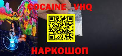 каннабис Тулун