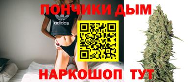 каннабис Тулун