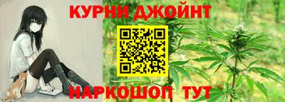 каннабис Тулун