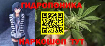 каннабис Тулун