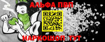 каннабис Тулун