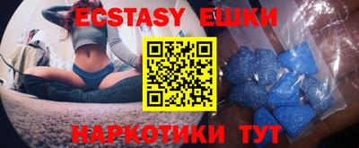 ешки Туймазы
