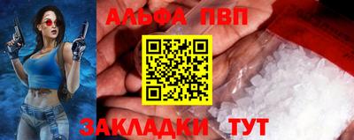 каннабис Тулун