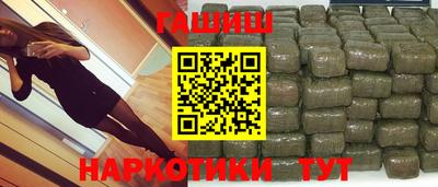 каннабис Тулун
