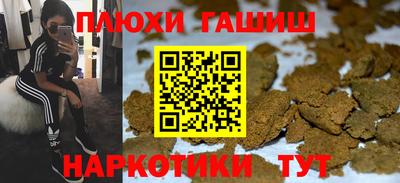 каннабис Тулун