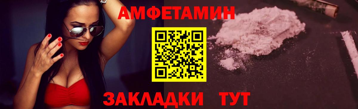 Первитин мет Белая Калитва