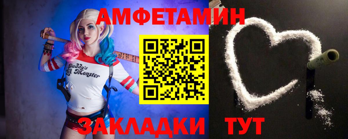 Первитин Methamphetamine  Вход с VPN  Белая Калитва 