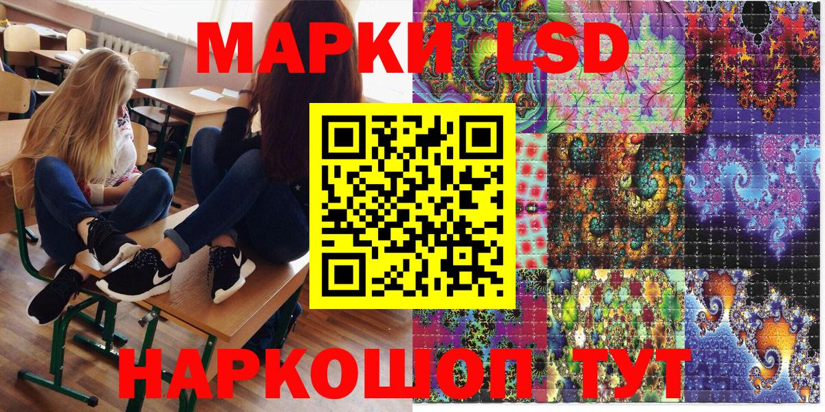 Марки N-bome  Марки 25I-NBOMe 1500мкг  Вход с VPN  купить наркотик  Белая Калитва 