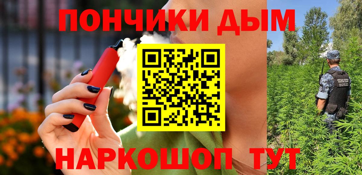 Конопля тримм Белая Калитва